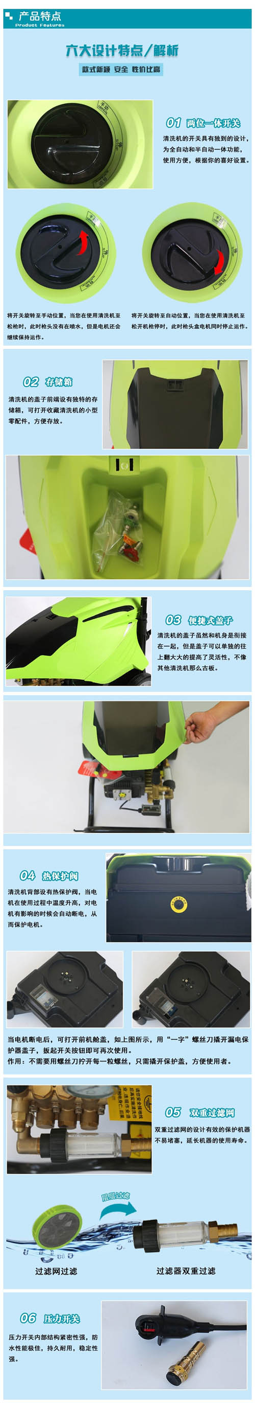 全自動(dòng)洗車(chē)機(jī)1.jpg