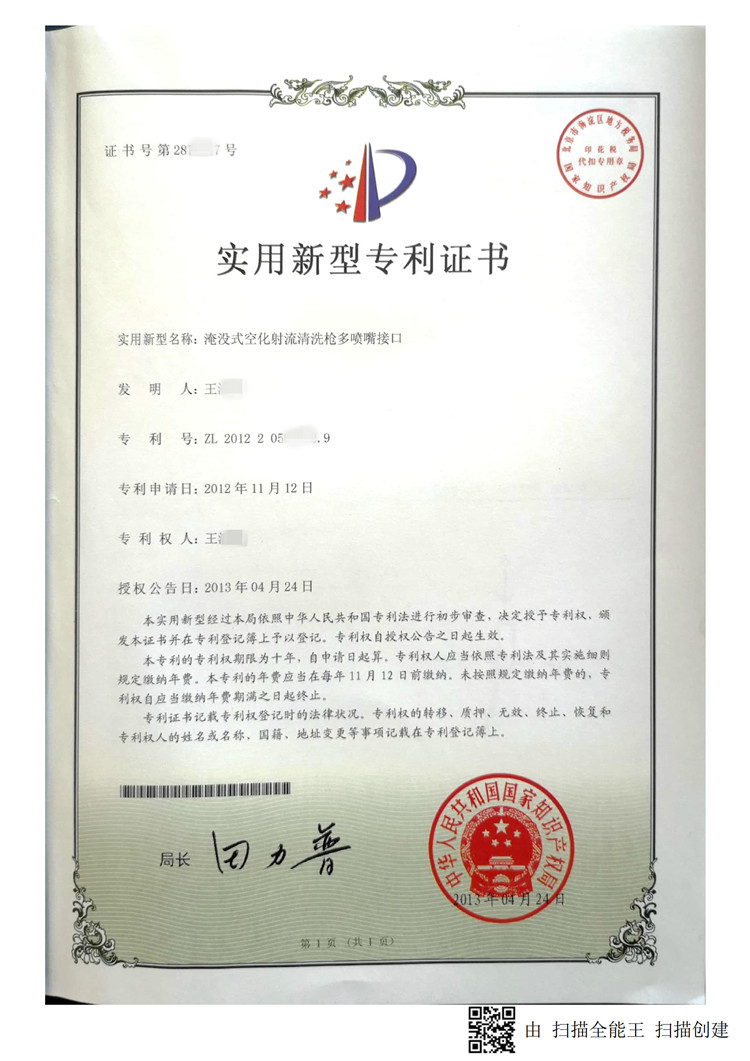 高壓清洗機(jī),進(jìn)口高壓清洗機(jī),高壓清洗機(jī)價格,超高壓清洗機(jī)