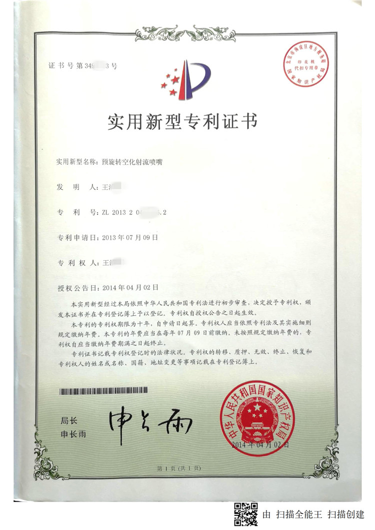 高壓清洗機(jī),進(jìn)口高壓清洗機(jī),高壓清洗機(jī)價格,超高壓清洗機(jī)