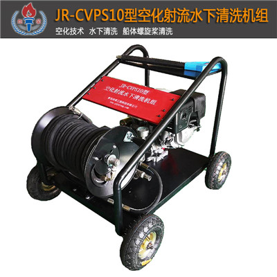 高壓清洗機(jī),進(jìn)口高壓清洗機(jī),高壓清洗機(jī)價(jià)格,超高壓清洗機(jī)