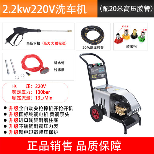 高壓清洗機(jī)，洗車機(jī)