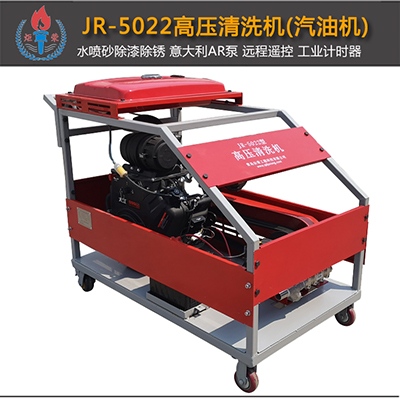 高壓清洗機(jī)，噴砂除銹，高壓水除銹