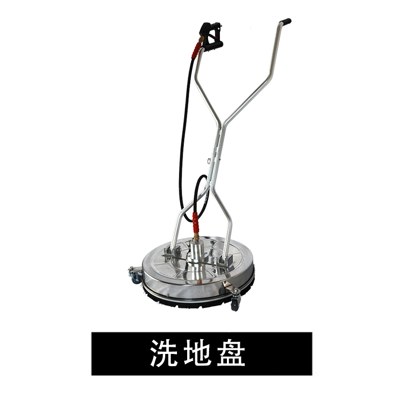 高壓清洗機(jī),進(jìn)口高壓清洗機(jī),高壓清洗機(jī)價格,超高壓清洗機(jī)