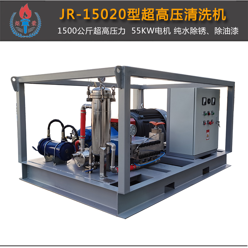 高壓清洗機(jī),進(jìn)口高壓清洗機(jī),高壓清洗機(jī)價格,超高壓清洗機(jī)