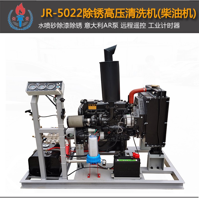 高壓清洗機(jī),進(jìn)口高壓清洗機(jī),高壓清洗機(jī)價格,超高壓清洗機(jī)