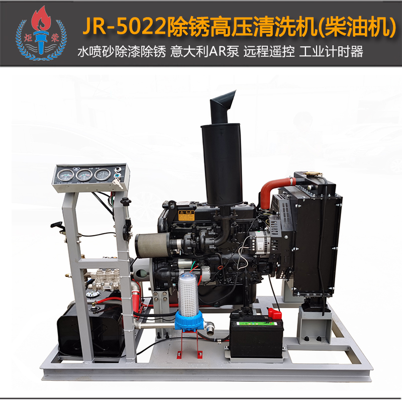 高壓清洗機(jī),進(jìn)口高壓清洗機(jī),高壓清洗機(jī)價(jià)格,超高壓清洗機(jī)