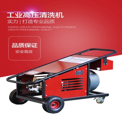 高壓清洗機(jī)價(jià)格_進(jìn)口高壓清洗機(jī)價(jià)格