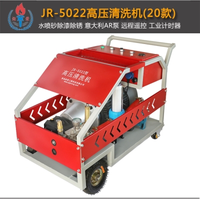 高壓清洗機(jī)使用說明書已更新，可下載